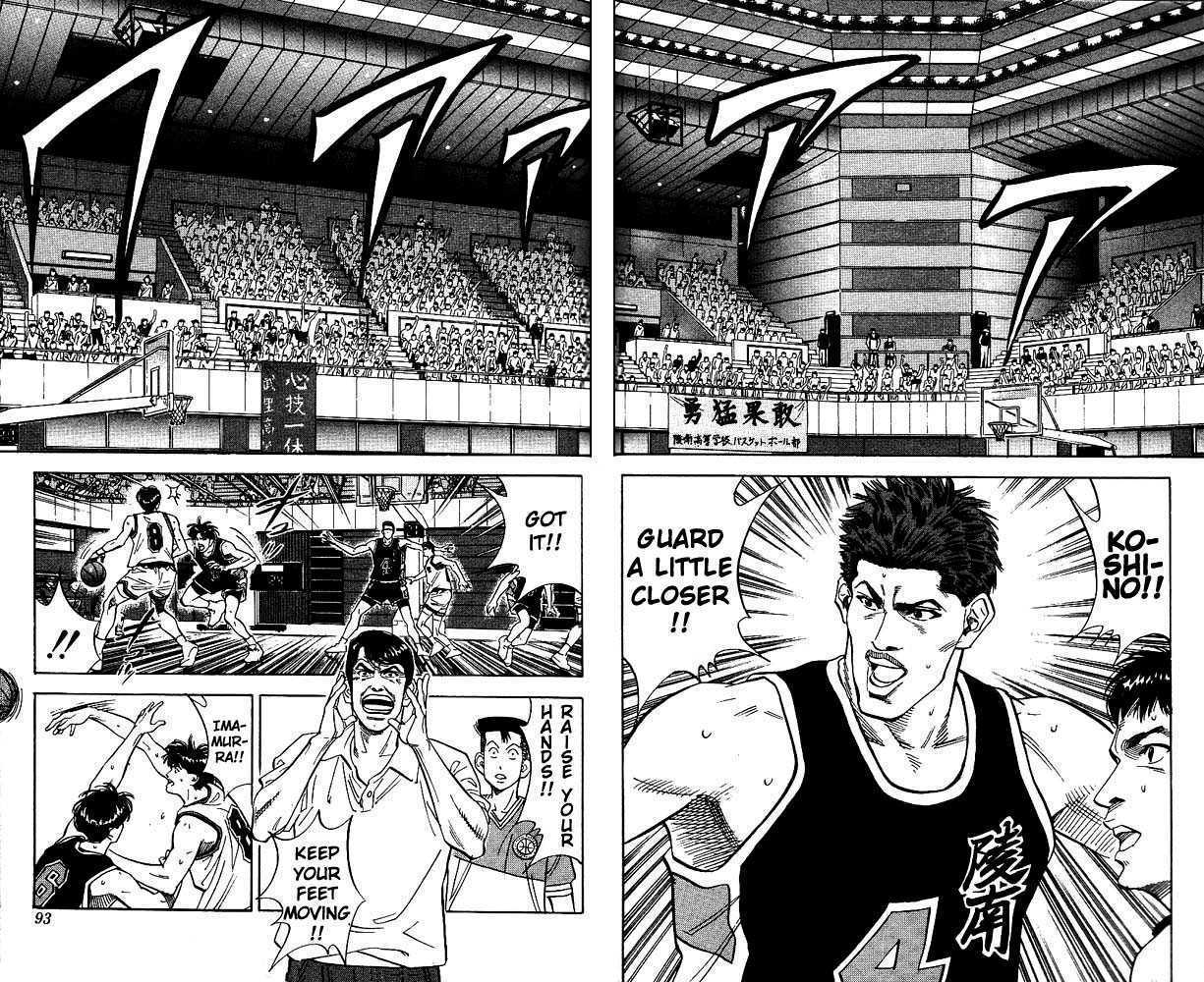 Slam Dunk, Chapter 103 image 04